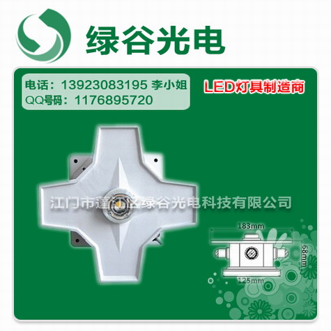 全彩LED点光源